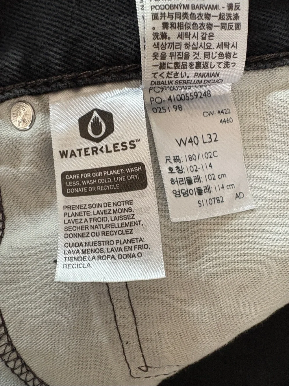 Men’s Levi's Black 505 Straight Jeans with Signature Patch